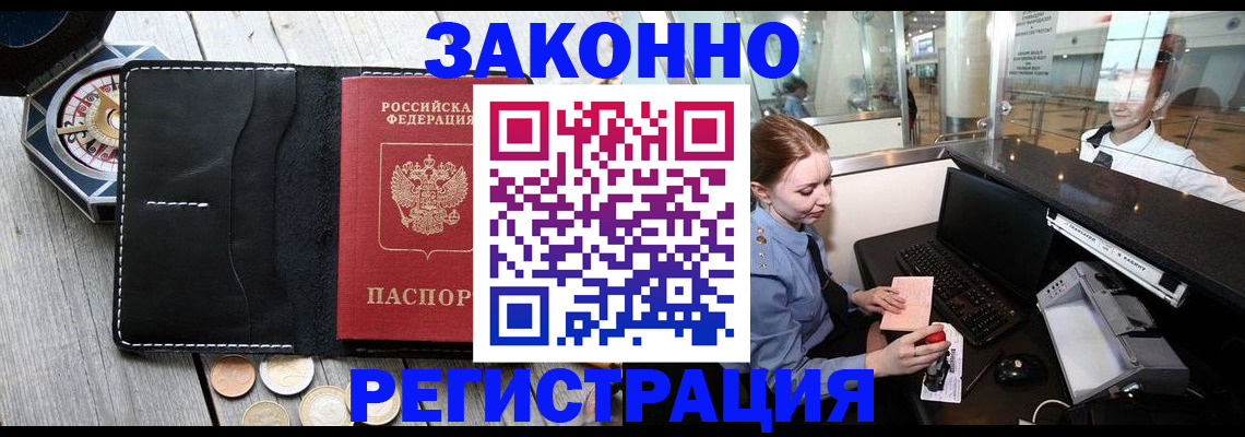 регистрация для школы в Ялуторовске