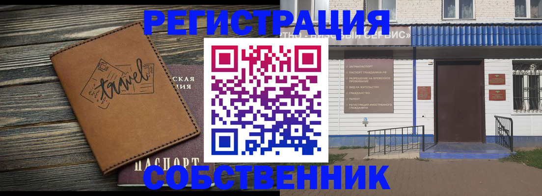 прописка для кредита в Ялуторовске